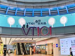-VT101维多利广场