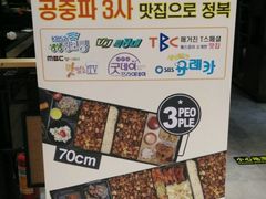 -火炉火自助餐(枫蓝国际店)