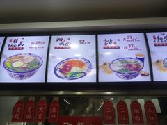 -中国兰州名牛纯汤牛肉面(永安道店)