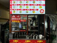 -老建水鸡脚王(翰林街店)