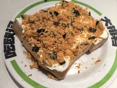 流沙蛋黄吐司-欧记大排档·景德菜(上海首店)