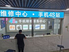 -中国移动(元通大厦营业厅)