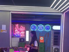 -关你鬼室大型密室逃脱(佛山创意园店)