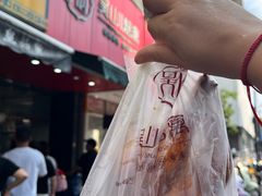 -吴山烤禽 (吴山路店)