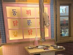 -姜胖胖无限自助烤肉(罗湖宝能店)