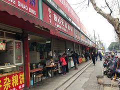 门面-刘飞放心无铝油条(阳光翠竹苑店)