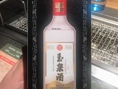 -那些年记忆烧烤