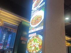 -老街鱼嘴巴(坡子街老店)