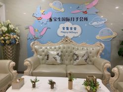 点击看大图 -宝生月子中心(独栋园林·福田店)