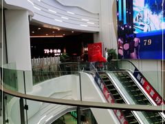 -79号渔船海鲜饭店(宝安店)
