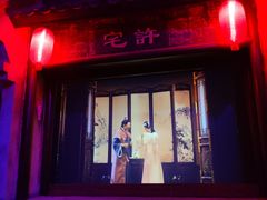 -郑州方特梦幻王国