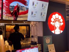 -霸王茶姬(常熟印象城店)
