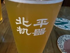 -北平机器Peiping Machine(方家店)