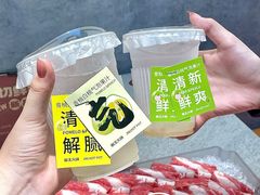 -菌自在·云南野生菌火锅(长安万达店)