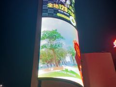 -砂之船奥特莱斯(合肥店)