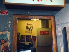 门面-和平菓局(王府井店)