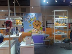 -上海跨国采购会展中心