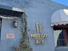 门面-IFIF 如果花園(宽厚里店)