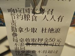 -领鲜活海鲜榴莲自助火锅(东门店)
