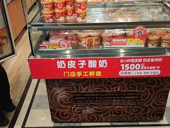 -味多美蛋糕(安定门店)