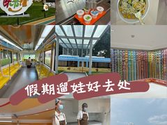-康师傅味来馆