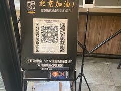 -魏家凉皮(来广营店)