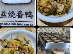 -忠记姜母鸭