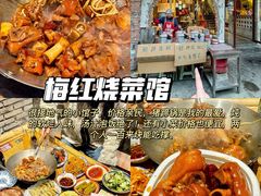 -大圣甲(汉口店)