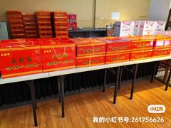 -洛阳麦盛斋糕点店(中州路店)