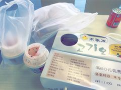 -高基五春川炒鸡排 韩国料理(威海总店)