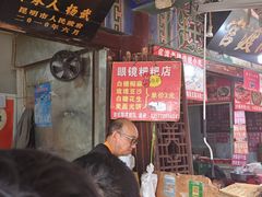 -眼镜粑粑