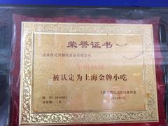 -洪长兴(云南南路店)