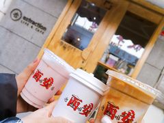 -老马家马蓉蛋菜夹馍·腊牛肉夹馍(回民街店)