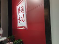 -老廣糖水铺(乐汇城店)