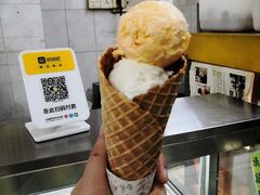 芒果香草脆皮筒-成裕雪糕店(士多店)
