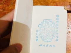 -旅顺博物馆