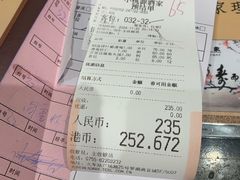 -小桃源酒家(罗湖商业城店)