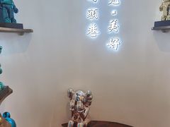 -马头巷·食景园(苏州总店)
