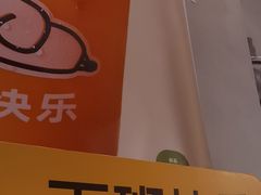 -下酒(华熙店)