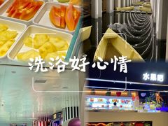 -涨巢·潮玩水疗局