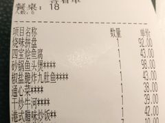 -新旺茶餐厅·早餐·夜宵(仙霞店)