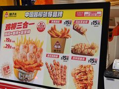 -味子夫鸡柳(解放碑总店)
