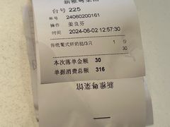 -新雅粤菜馆(南京东路店)