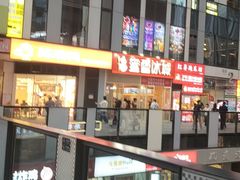 -潇湘阁(三里屯SOHO店)