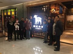 等位区-快乐小羊·内蒙牛羊肉火锅(流花中心店)