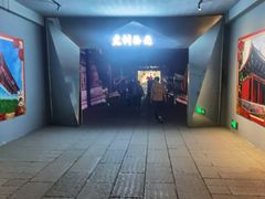 -乌山风景区