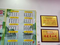 -东街钟楼肉粽(总店)