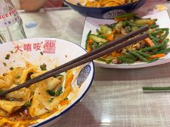 -大嘻咹biangbiang面(历史博物馆店)