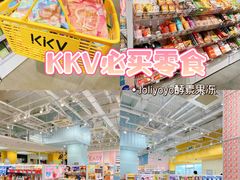 -KKV(南京新城市广场店)