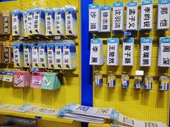 -时尚天河商业广场